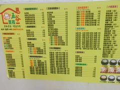 -五谷豆花(牛圩店)