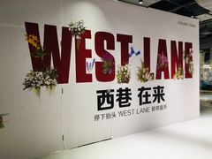 -时尚天河商业广场