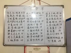 菜单-国生茶庄·地道农家菜团建活动