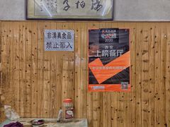 -老字号贾家肉丸糊辣汤(光明巷店)