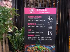 门面-老板恋上鱼(印象城店)