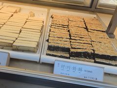 -祥禾饽饽铺·中式糕点(北京来福士店)