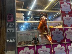 -一乐烧鹅(中环店)