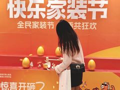 -华然装饰集团旗舰店