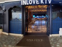 -INLOVE KTV(世博源店)