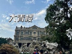 -张学良旧居陈列馆