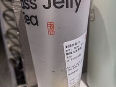 -书亦烧仙草(中央天街店)
