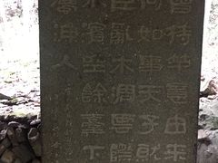 -严子陵钓台(富春江小三峡)