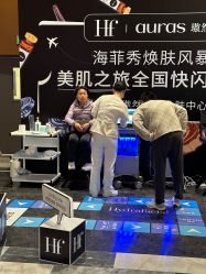 -AURAS璈然科技护肤中心