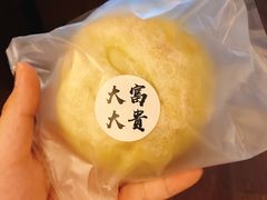 -富贵面包公司(运河店)