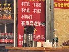-左撇子私房面