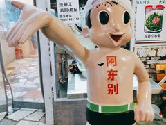 -东排食堂长沙小吃大排档(五一广场店)