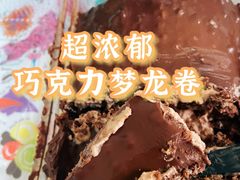 -幸福蛋糕坊(金顶街店)