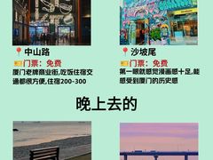 -金家港海鲜大排档(中山路店)