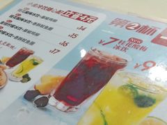 -大娘水饺(朝阳中路百润发店)