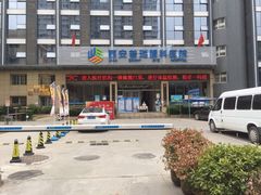 -西安普瑞眼科医院·近视手术·视力防控
