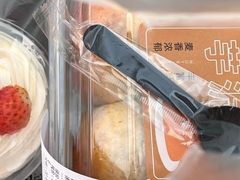 -糕大师(岩屿路店)