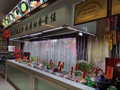 -福临门酒店·海鲜·家常菜·浑锅