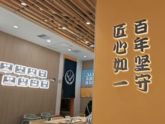 -吉野家(回龙观同成街店)