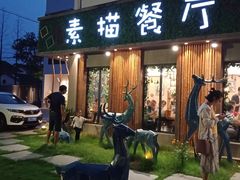 -外婆船宴餐厅·外婆喊你回家吃饭