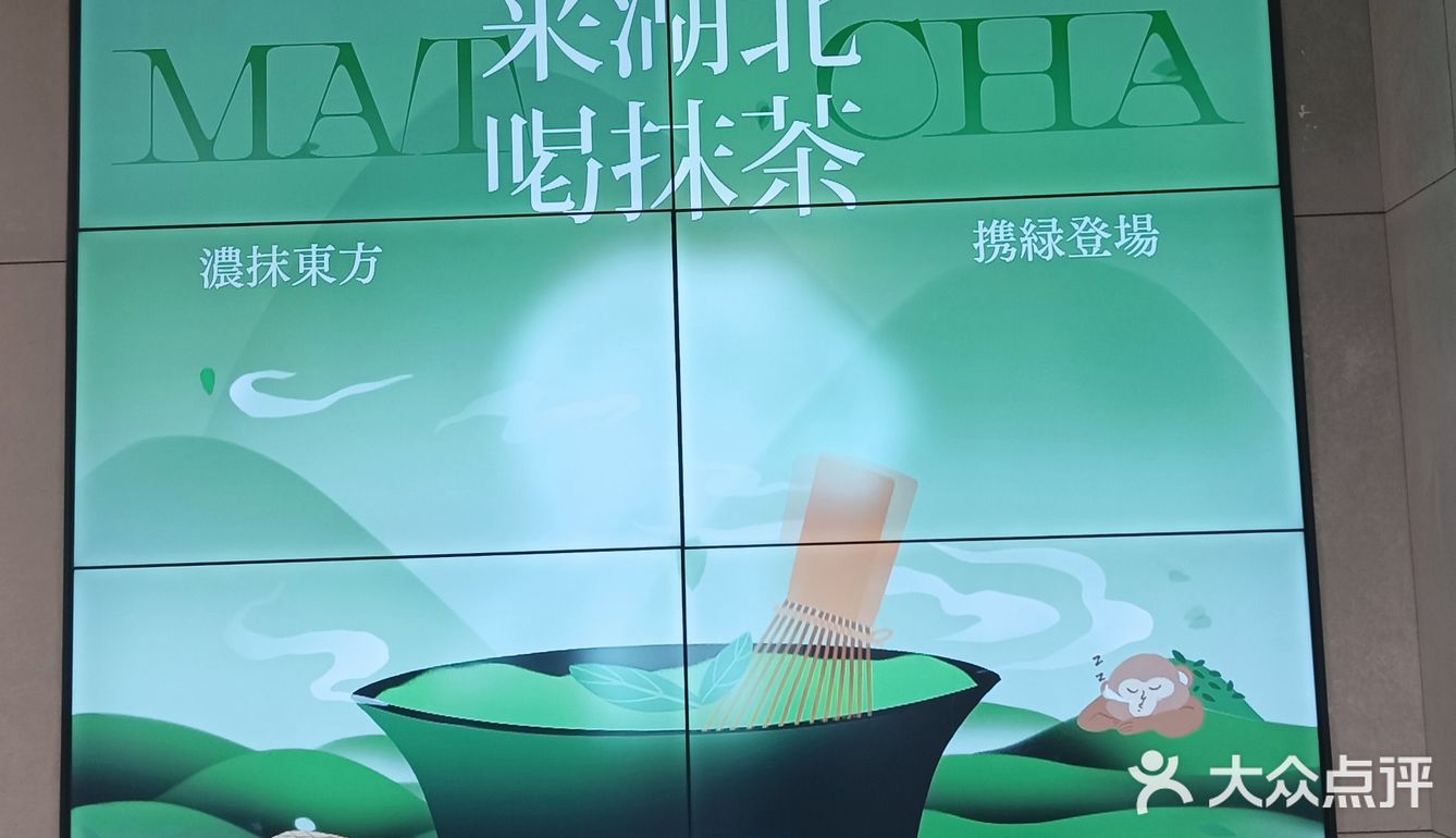 奶茶聚集地，顽徒！