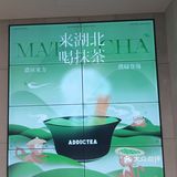 奶茶聚集地，顽徒！