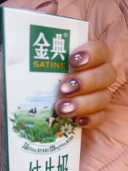 -赢韵美甲美睫瑞士净斑中心
