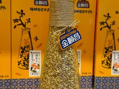 -金顺昌桂林桂花伴手礼(正阳一店)
