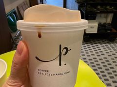 -Parking Coffee(孩儿巷店)