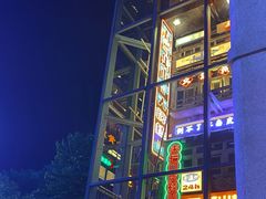 -五马集·海鲜·温州大牌档(黑金冠五马街十字路口店)