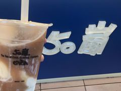 冰淇淋红茶拿铁-50嵐鲜茶专卖连锁店(金城镇店)