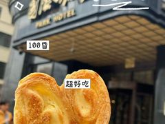 -上海国际饭店
