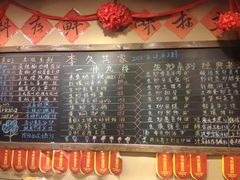 -李久其家民间餐厅(观沙岭公园店)