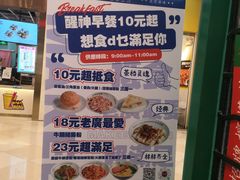 -孖记茶档·热腾茶餐(荔湾领展广场店)