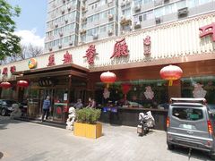 -马凯餐厅(长椿街店)
