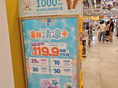 -TOYSRUS玩具反斗城(合肥万象城店)