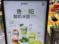 -淡马茶坊(深圳宝安壹方城店)