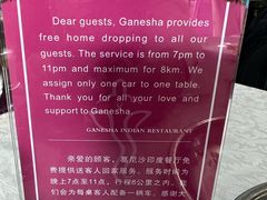 -葛尼沙印度餐厅 (镇明路店)