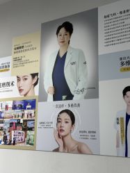 -长沙雅美医疗美容医院