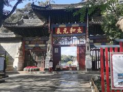 -建水文庙