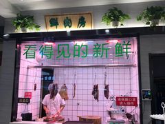 -古乐牛香·鲜牛肉牛杂火锅(吴江三里桥运东商业广场店)
