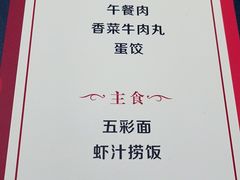 -丽江庭院之爱在路上(西单店)