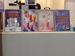 -一只酸奶牛(八一路店)