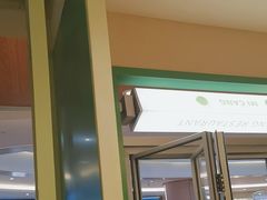 -米仓食堂(皇庭广场店)