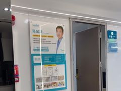 -深圳富茂格伦菲尔口腔门诊部(龙华清湖总院)