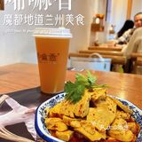 地道兰州牛肉拉面只认唏嘛香