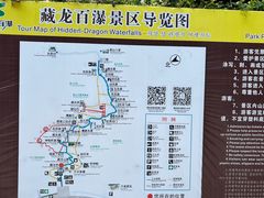 -藏龙百瀑风景区