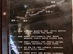-飞虎过桥米线(翠湖店)