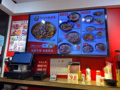 菜单-阿当·小炒牛肉面(人广店)