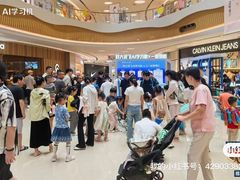 -壹海城ONE MALL